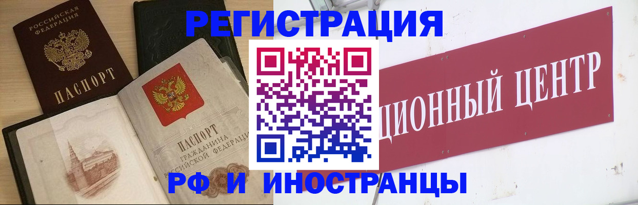 форма 3 в Пересвете